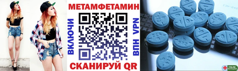 omg ТОР  Можга  АМФЕТАМИН 98% 
