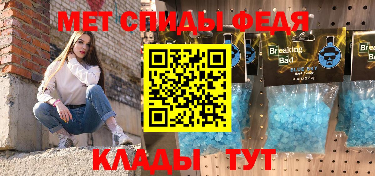 Можга  Amphetamine Premium  это наркотические препараты  Вход с VPN  АМФЕТАМИН 