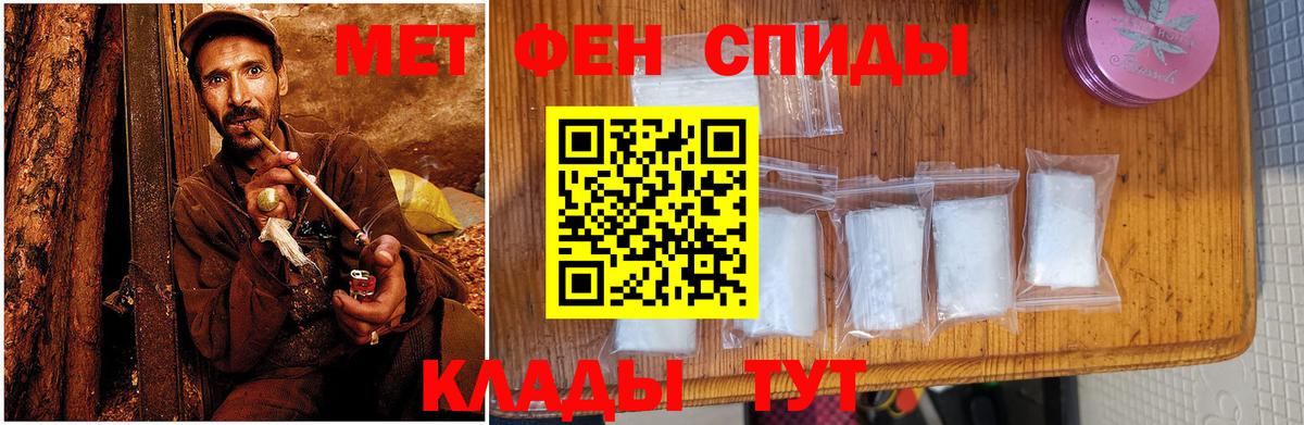 АМФЕТАМИН Розовый Можга