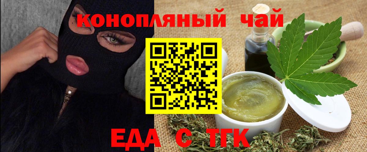 Canna-Cookies марихуана  Вход с VPN  Можга 