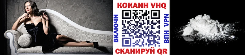 Cocaine FishScale  darknet как зайти  Можга 