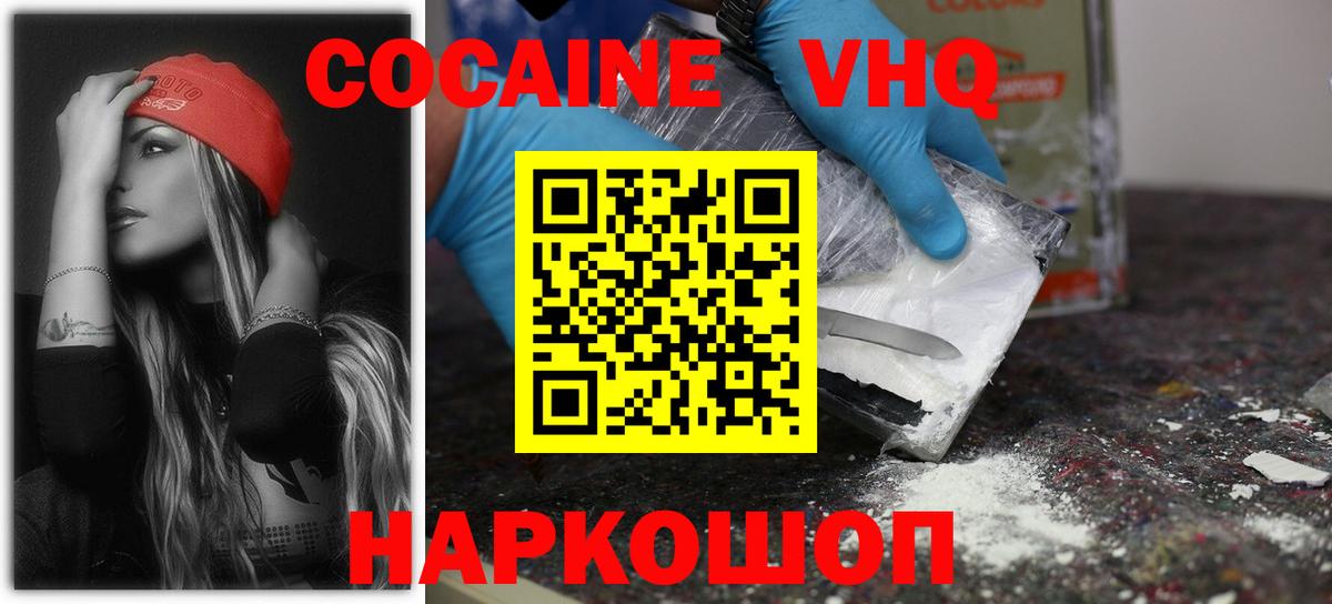 ГЕРОИН Можга