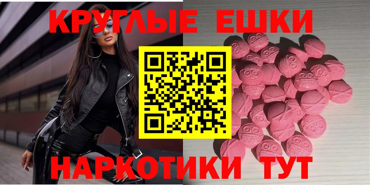 ЭКСТАЗИ  Вход с VPN  Экстази таблы  Можга  ЭКСТАЗИ louis Vuitton 