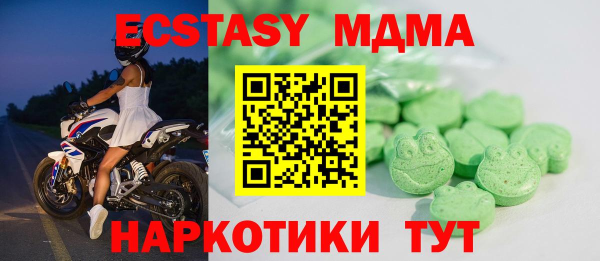 Ecstasy Philipp Plein Можга