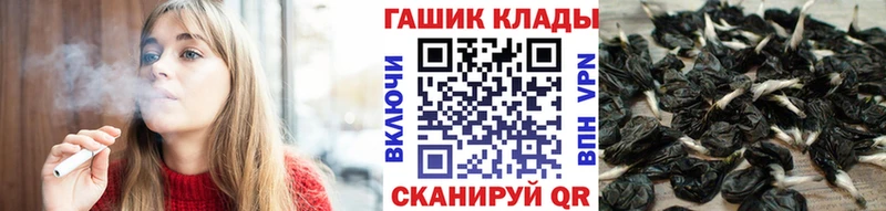 закладка  Можга  ГАШИШ гашик 