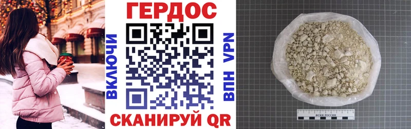 mega ONION  Можга  Героин Афган 