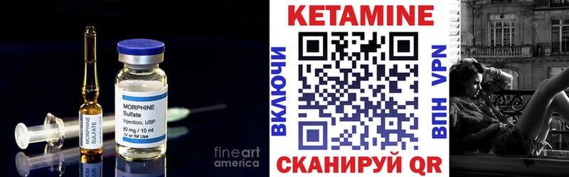 Кетамин VHQ  blacksprut вход  Можга 