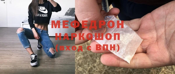 мефедрон VHQ Армянск