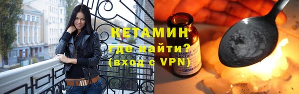 кокаин Арсеньев