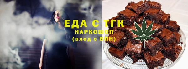 MDMA Premium VHQ Аркадак