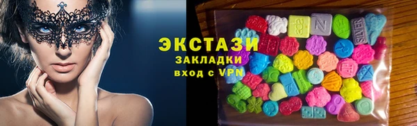 экстази Алзамай