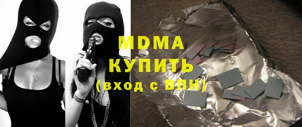 кокаин Арсеньев