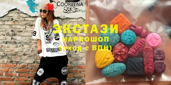 MDMA Premium VHQ Аркадак