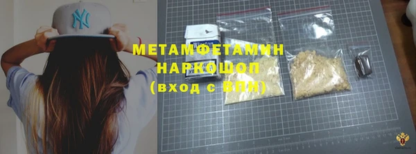 мефедрон VHQ Армянск