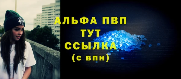 кокаин Арсеньев