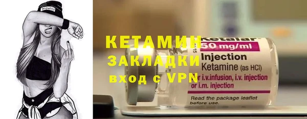 кокаин Арсеньев