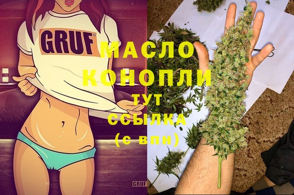 мефедрон VHQ Армянск