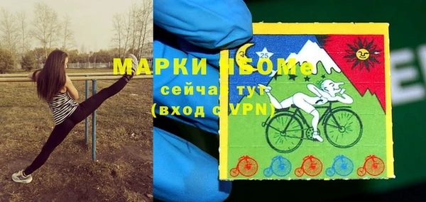 мефедрон VHQ Армянск