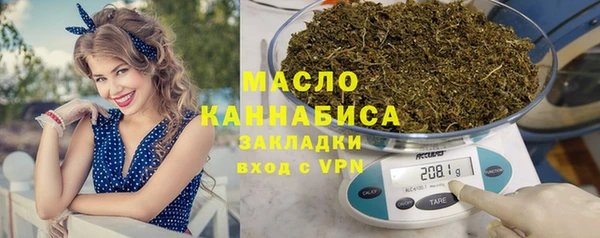 MDMA Premium VHQ Аркадак