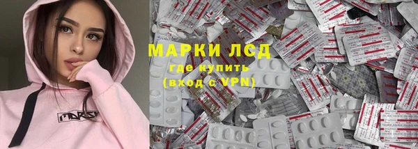 метамфетамин Алексин