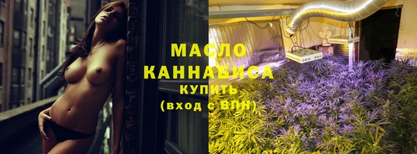 мефедрон VHQ Армянск