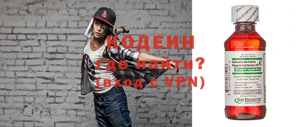 мефедрон VHQ Армянск