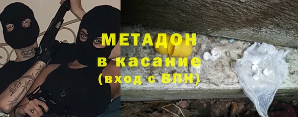 MDMA Premium VHQ Аркадак