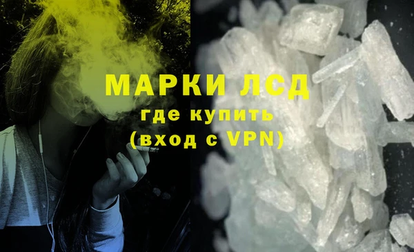 кокаин Арсеньев