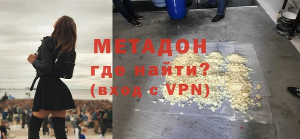 кокаин Арсеньев