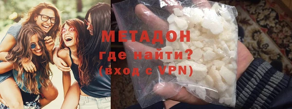 кокаин Арсеньев