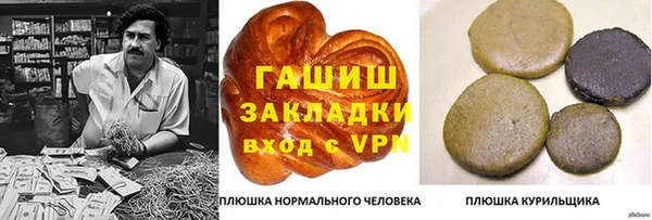 бошки Богородицк