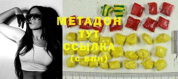 MDMA Premium VHQ Аркадак