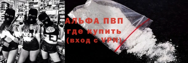 a pvp Богородск