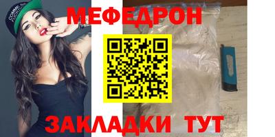 марихуана Краснокаменск