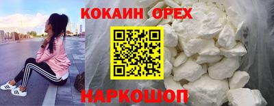 дурь Краснознаменск