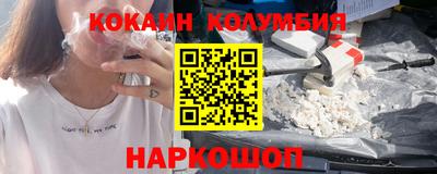 дурь Краснознаменск