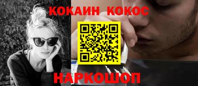 гидра Краснодар