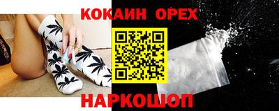 гидра Краснодар
