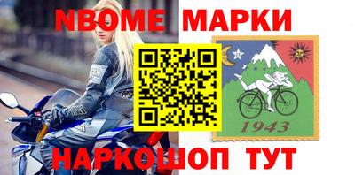 гидра Краснодар