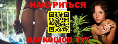 гидра Краснодар