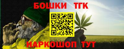 гидра Краснодар
