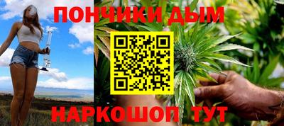 гидра Краснодар