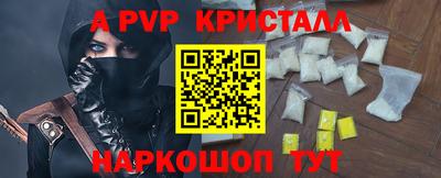 дурь Краснознаменск