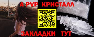 гидра Краснодар