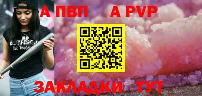 гидра Краснодар