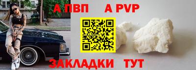 гидра Краснодар