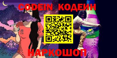 дурь Краснознаменск