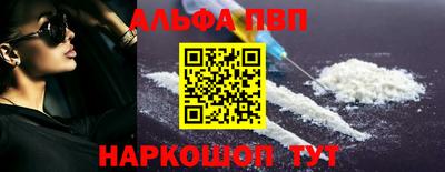 гидра Краснодар