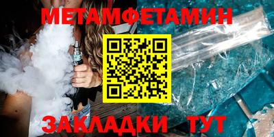 марихуана Краснокаменск