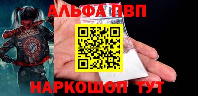 гидра Краснодар